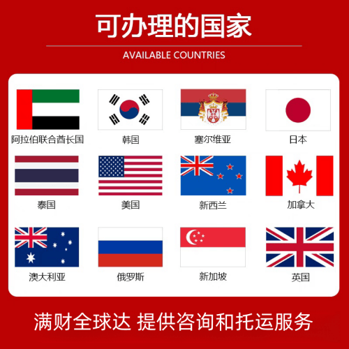 西藏自治区国际宠物托运到澳大利亚宠物入境最新规